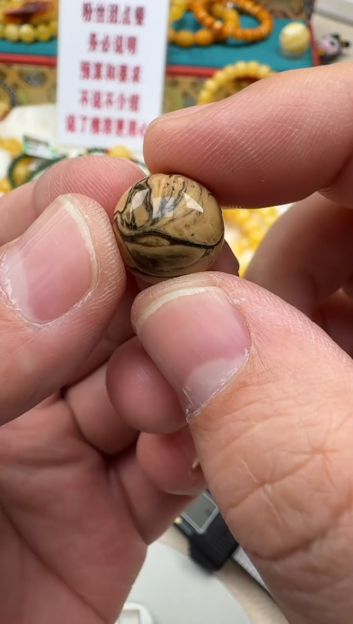 琥珀未镶嵌珠宝奇石14+缅甸根珀单珠HZ284