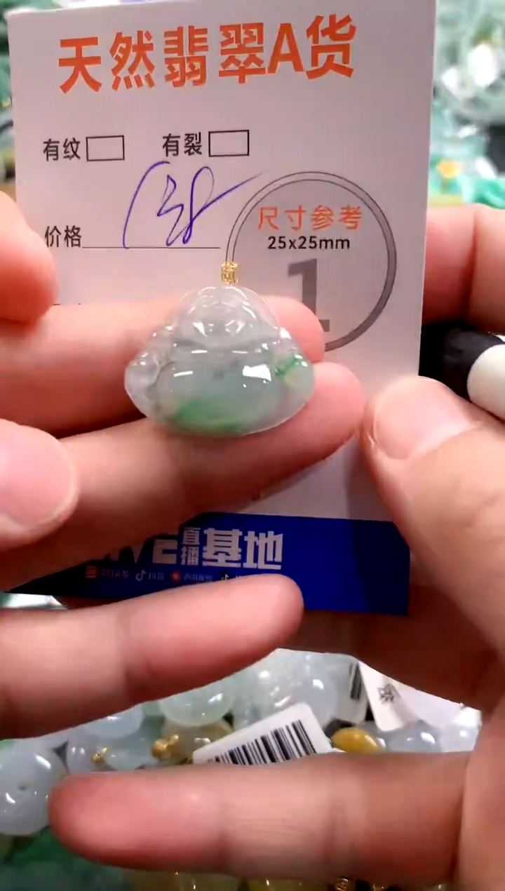 颈饰18K金镶嵌翡翠0366717863