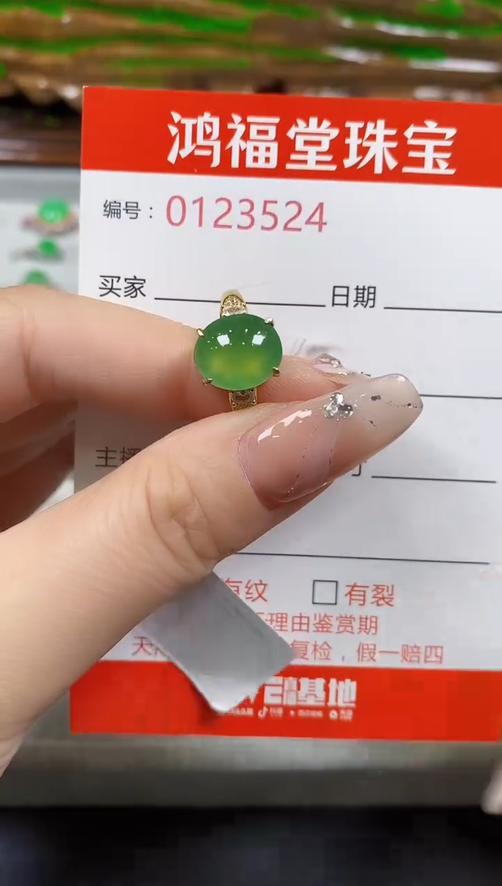 翡翠戒指银S925镶嵌3524