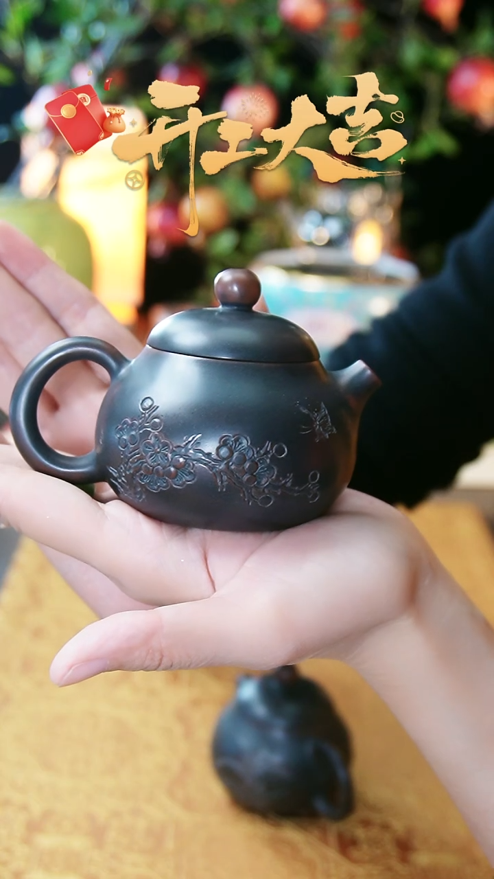 【闪购商品】黑古铜色坭兴陶梅花满雕文旦茶壶120ml
