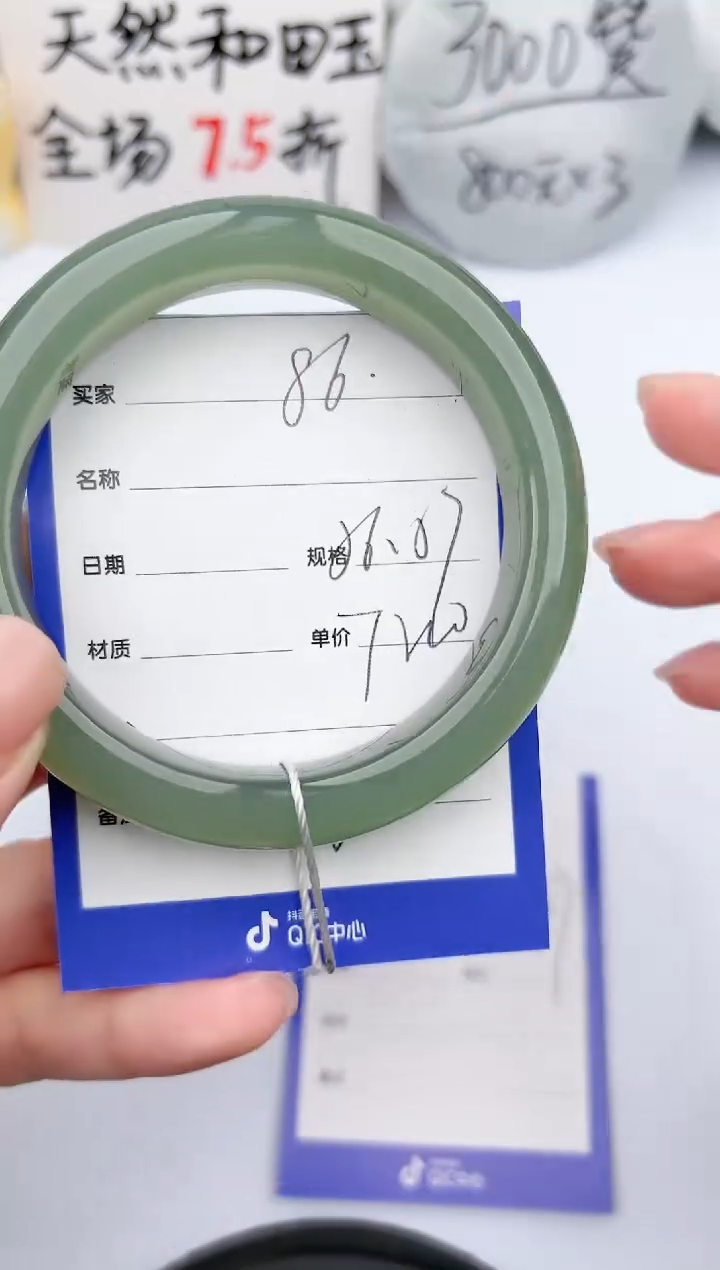 【闪购商品】和田玉手镯未镶嵌玉轩阁86