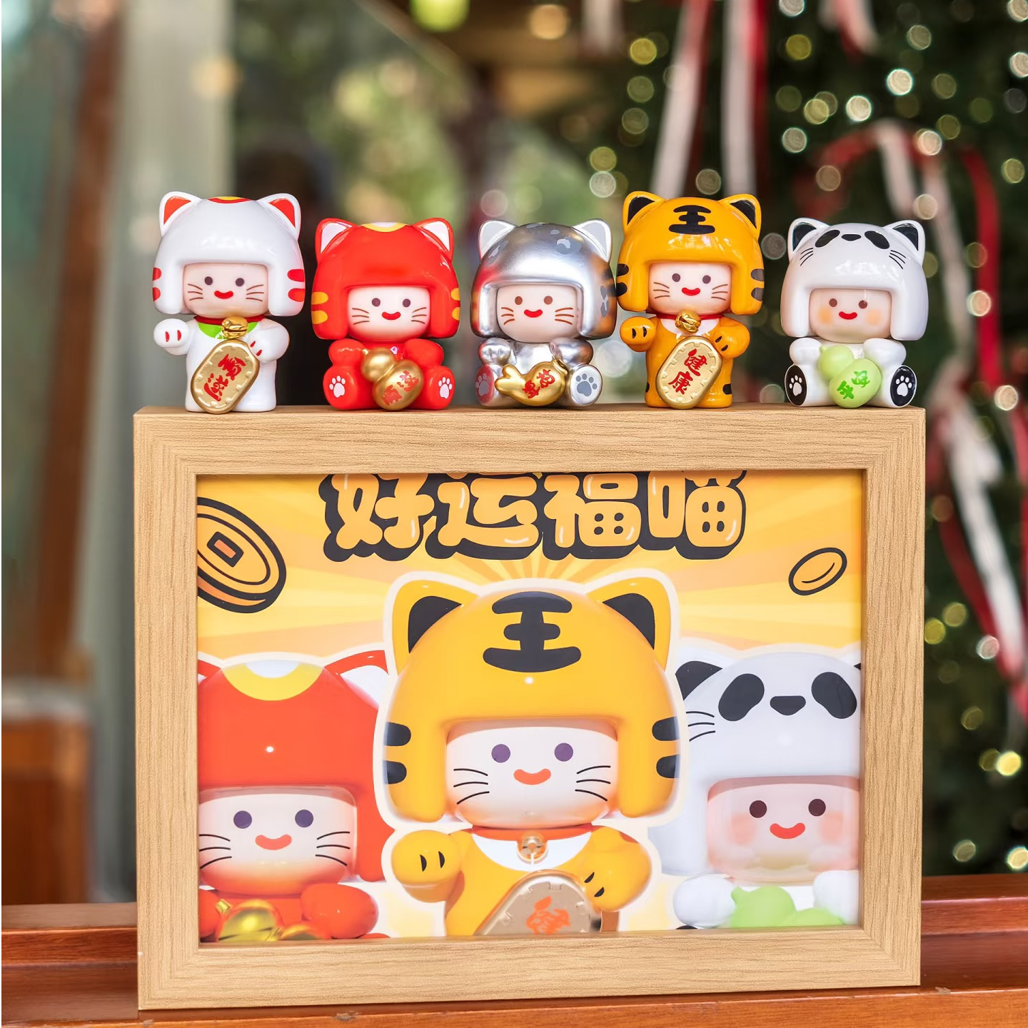 【好运福喵-迷你麦格】阿嫲家正版盲盒手办可爱礼品礼物PVC