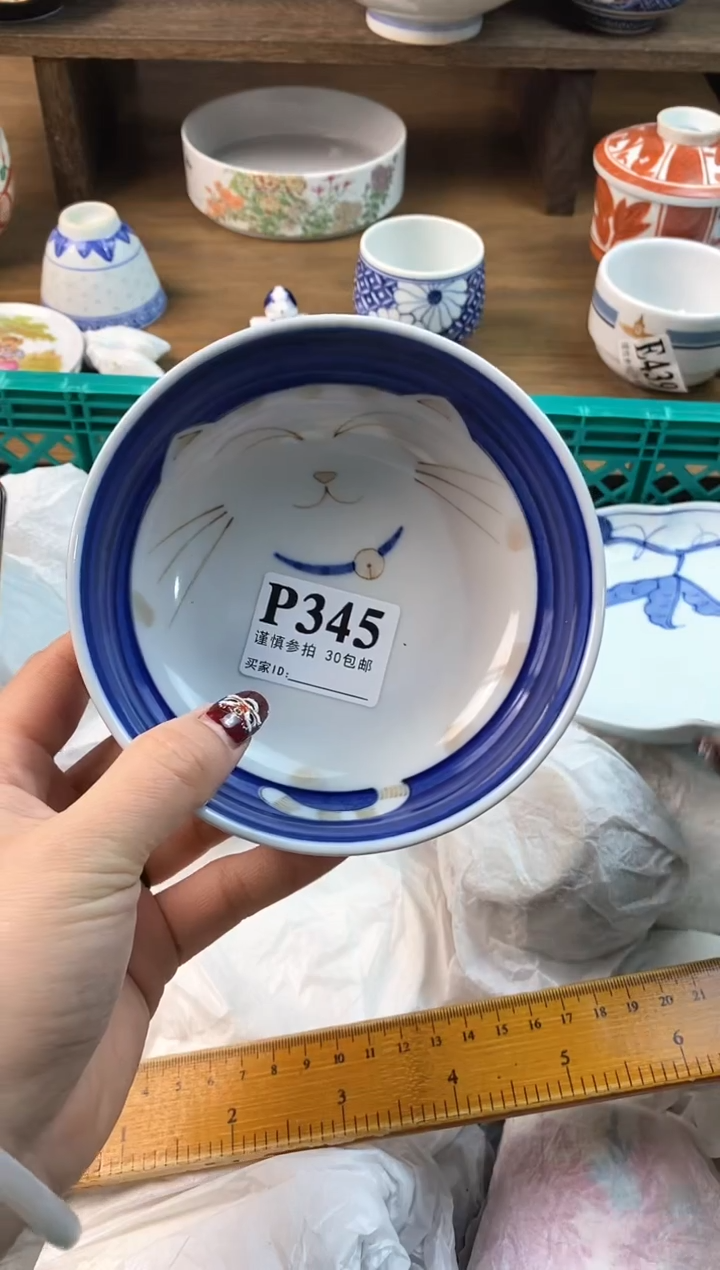 【闪购商品】瓷片[○･｀Д´･ ○]