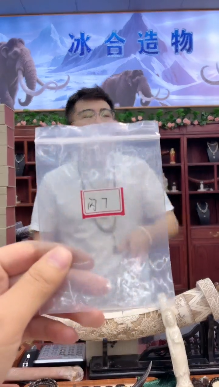 猛犸猛犸++++++7