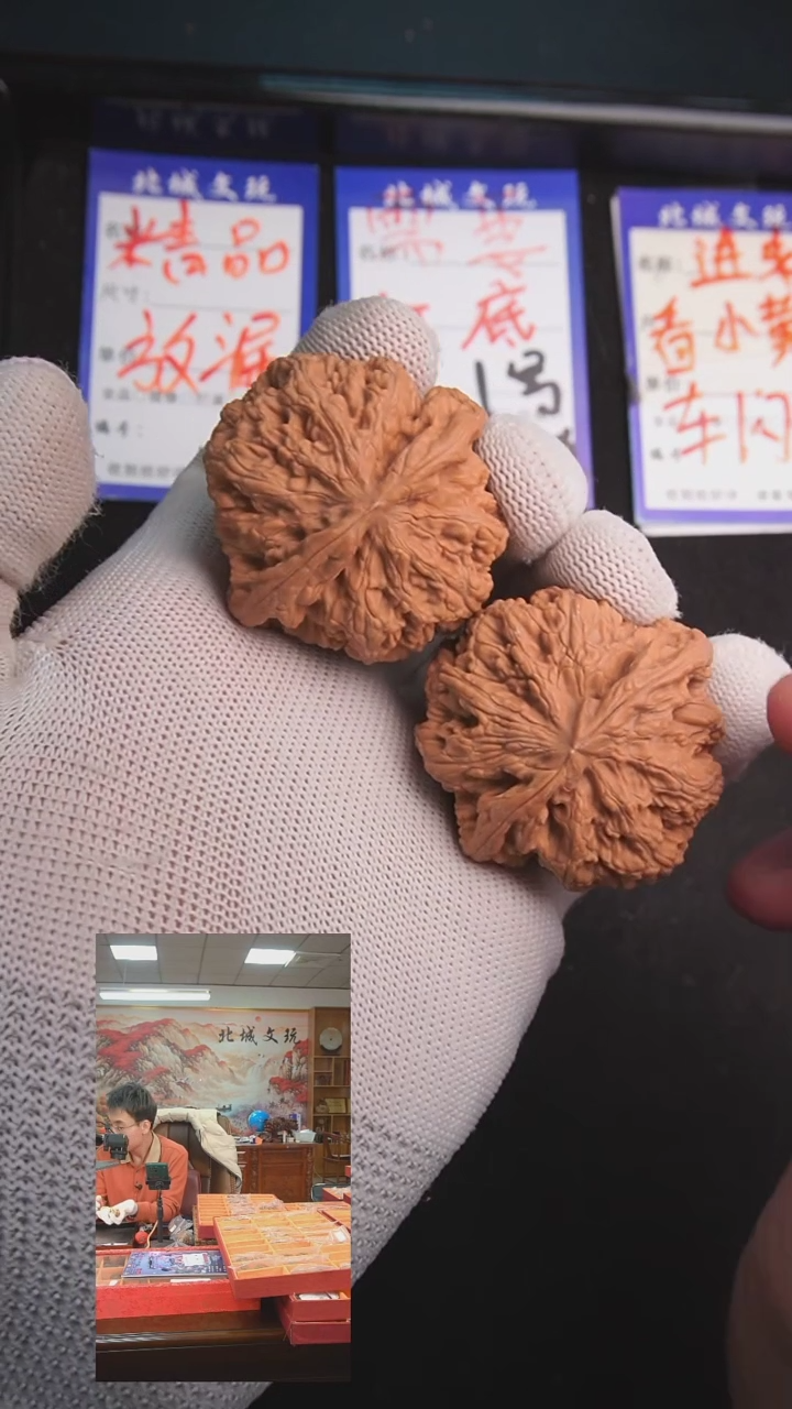 【闪购商品】文玩核桃把件93号46大粗筋 全品