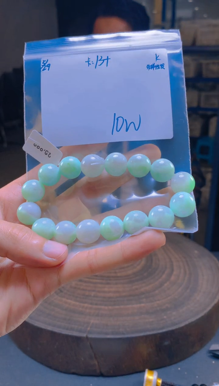 定制翡翠未镶嵌翡翠珠串 多样性发货