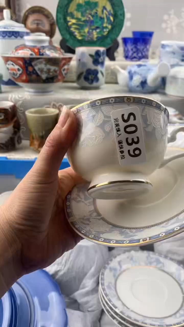 【闪购商品】s039            