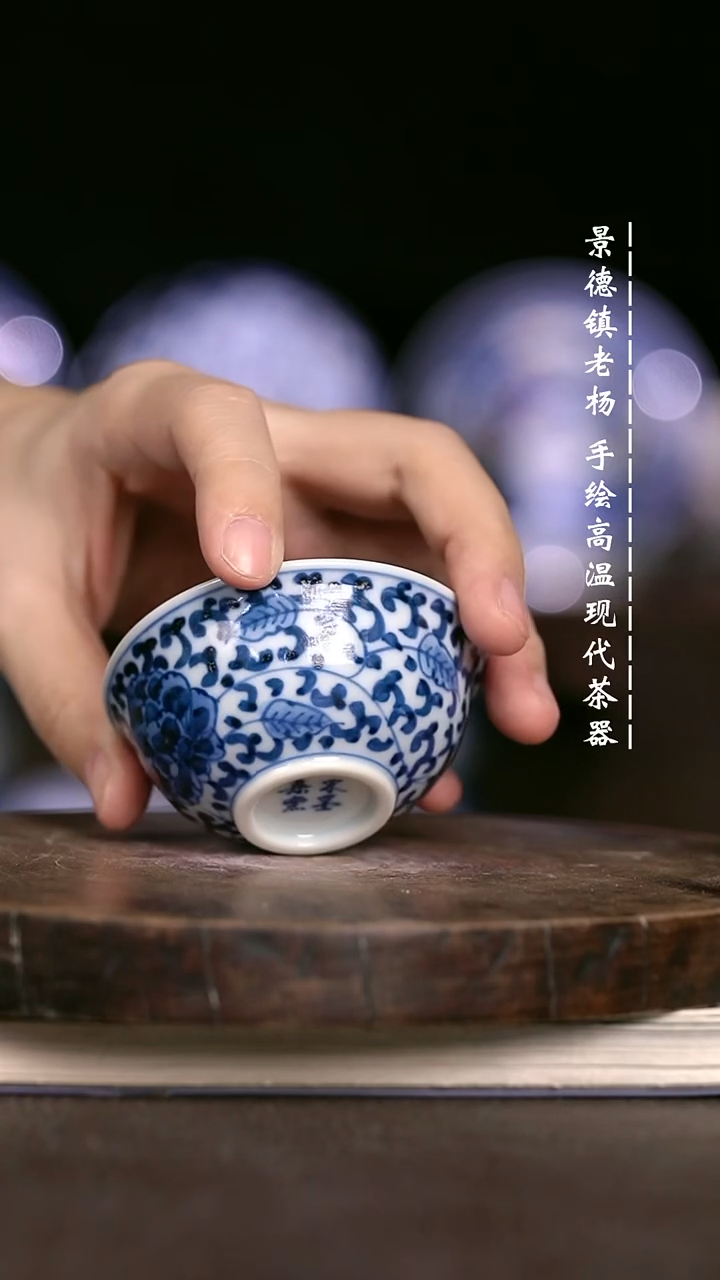 微瑕福利  现代瓷柴