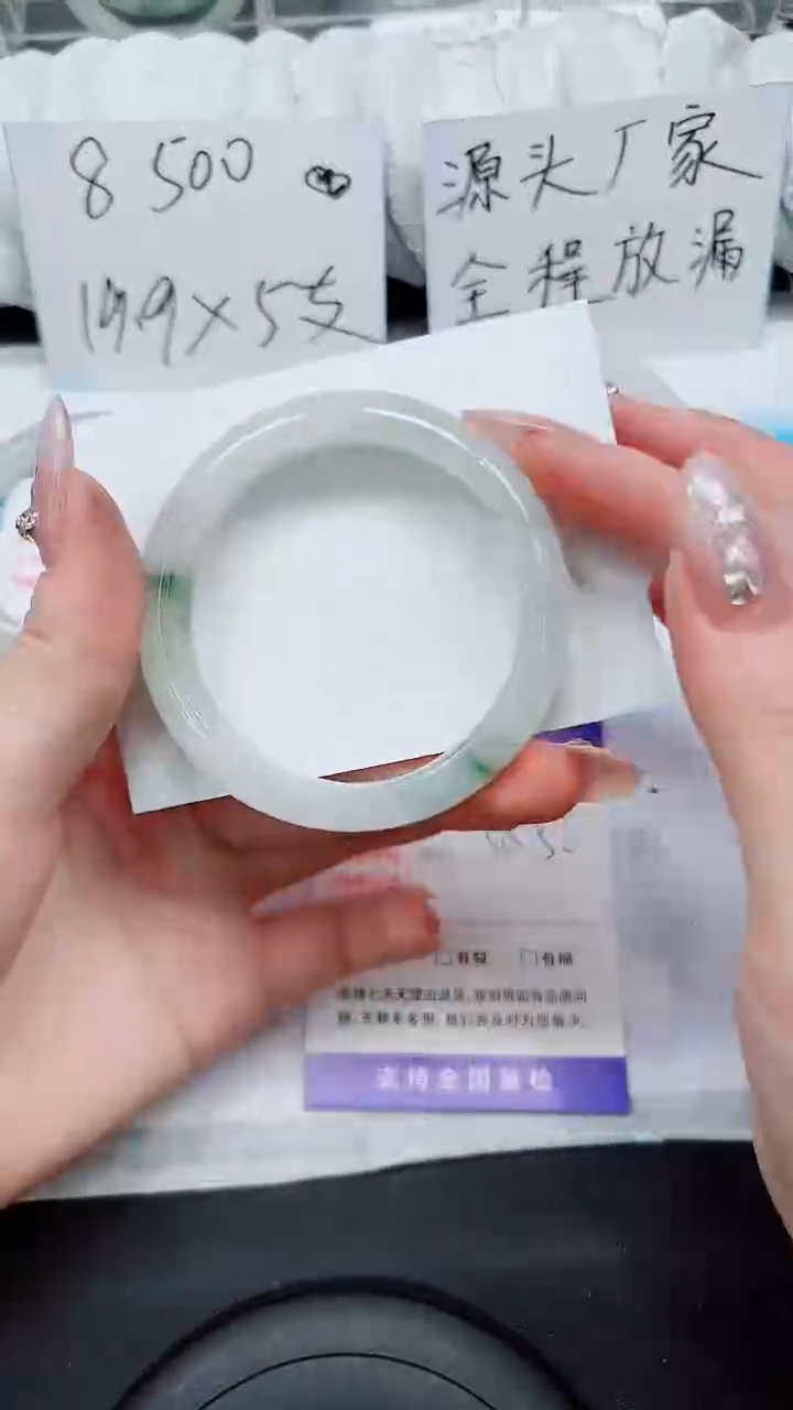 【闪购商品】石英质玉手镯未镶嵌S287-55/56