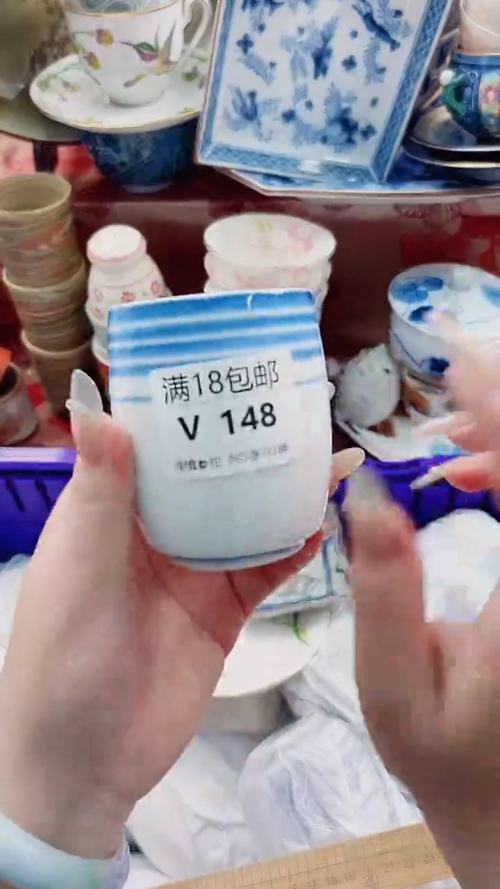 真*！V148***************