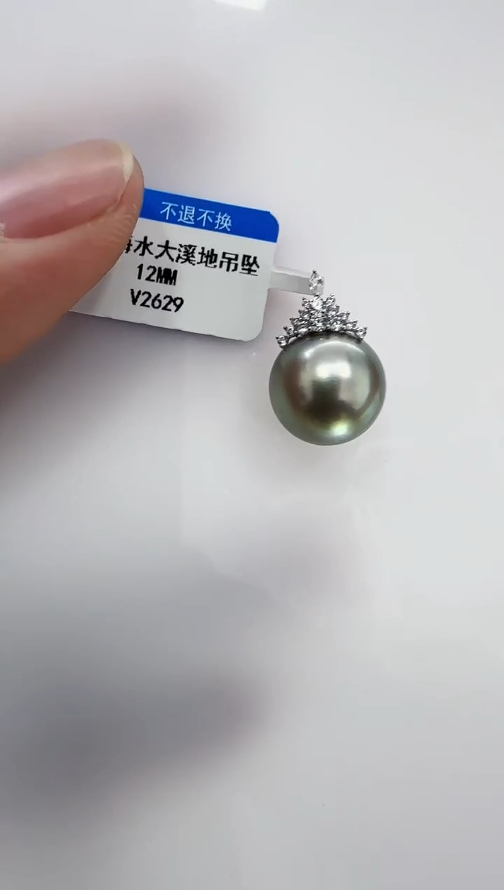 【闪购商品】海水珍珠DA18K金镶嵌v2629 吊坠12