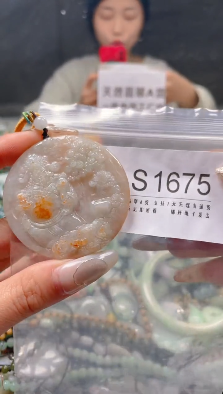 【闪购商品】翡翠颈饰未镶嵌/S/翡翠A货一图一物