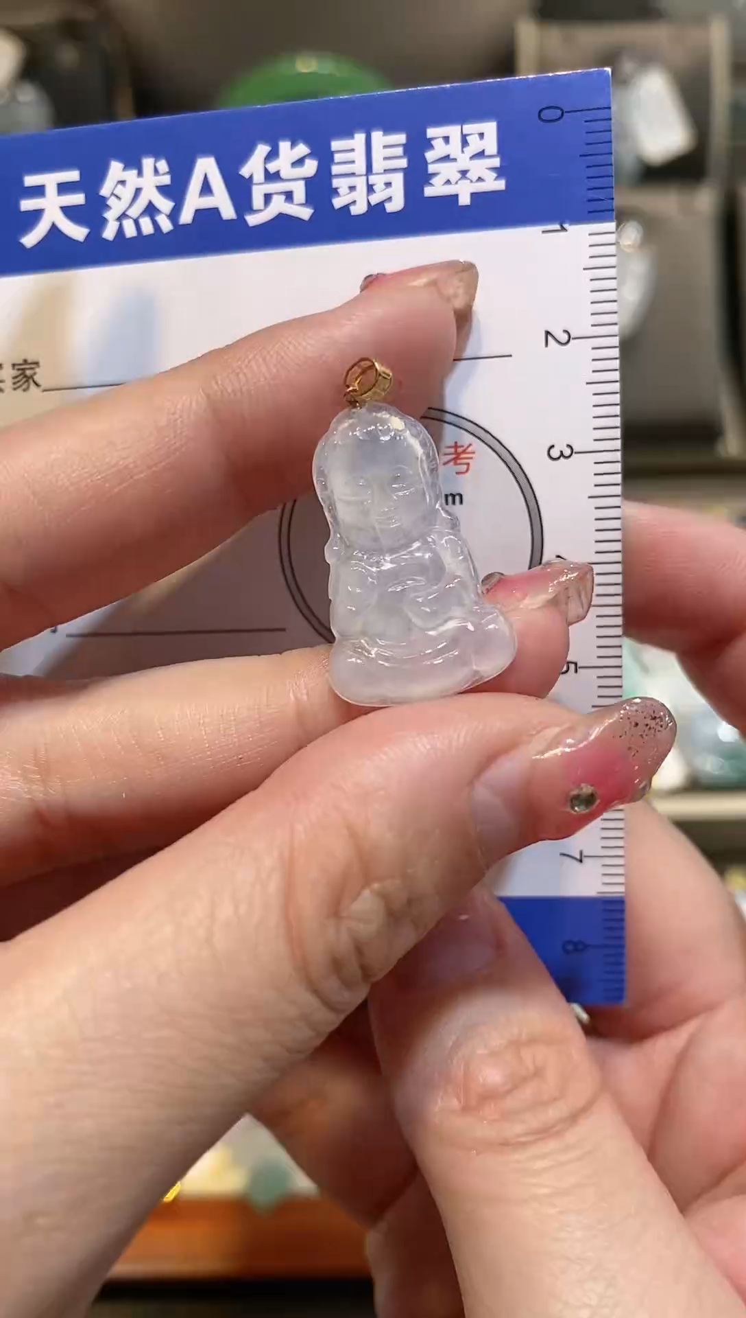 【闪购商品】翡翠颈饰18K金镶嵌天然A货翡翠一件