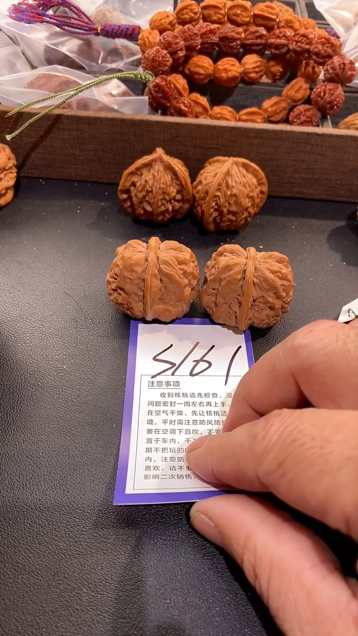 把件文玩核桃超***飞38蛤蟆头