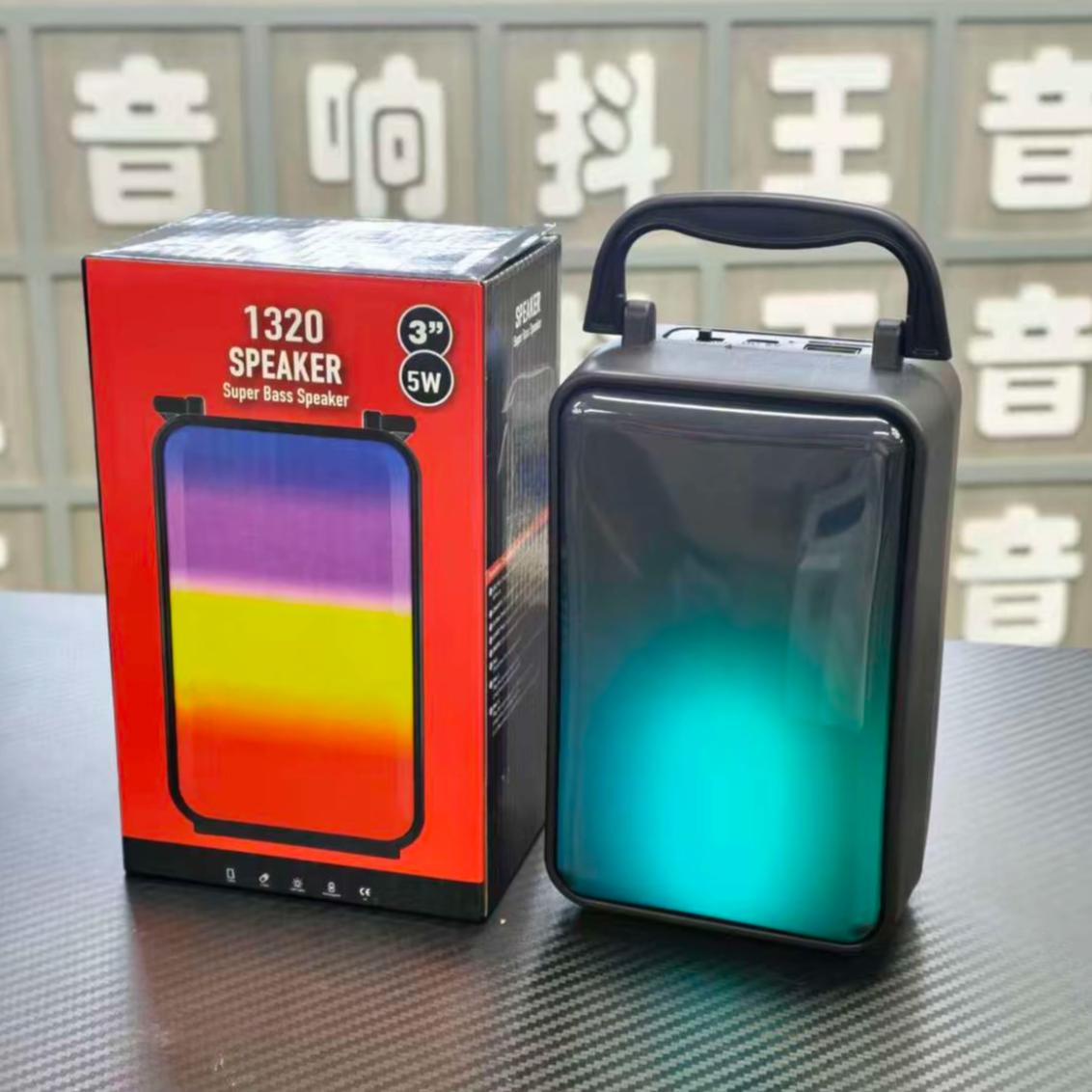 1320全面屏炫彩灯光音响手提低音炮便携式小音箱