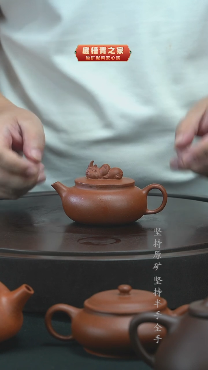 茶壶紫砂半手工红降坡灵犀140cc