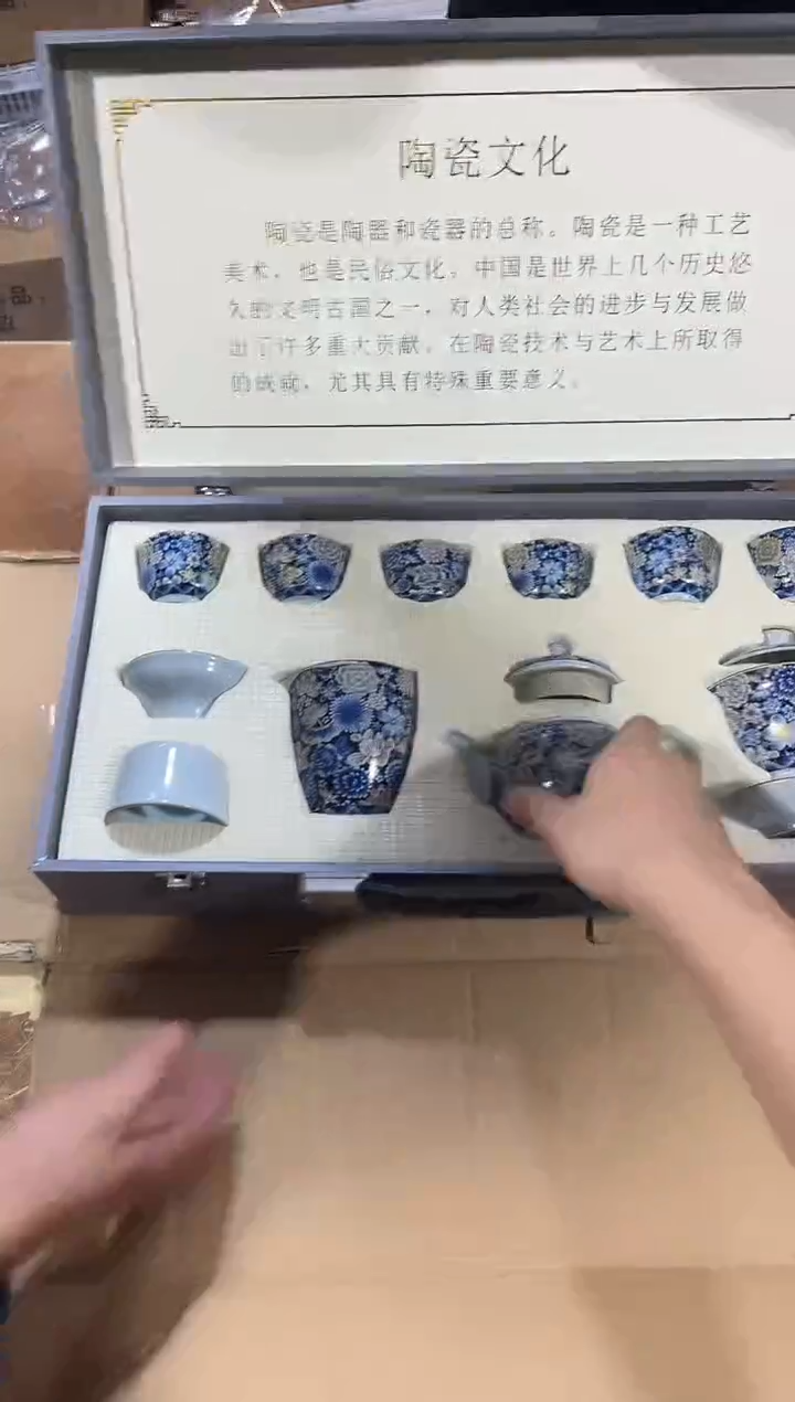 瓷片其他其他其他其他