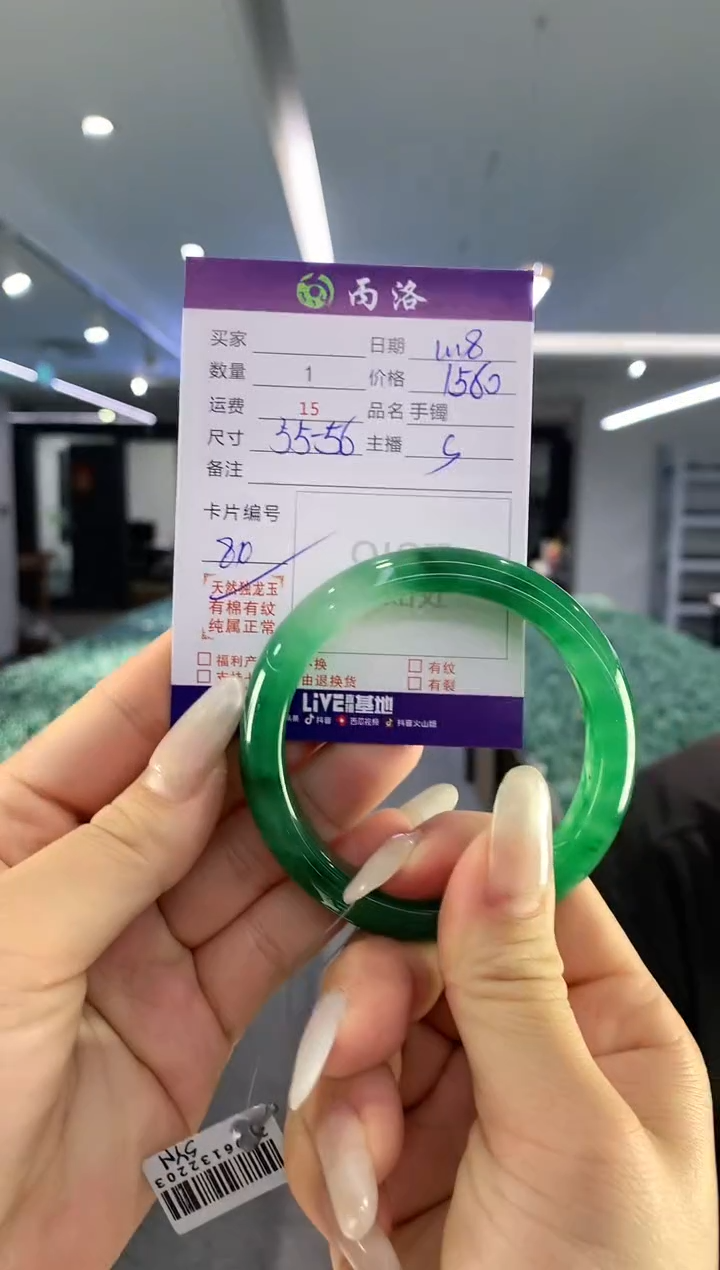 【闪购商品】石英质玉手镯未镶嵌手镯