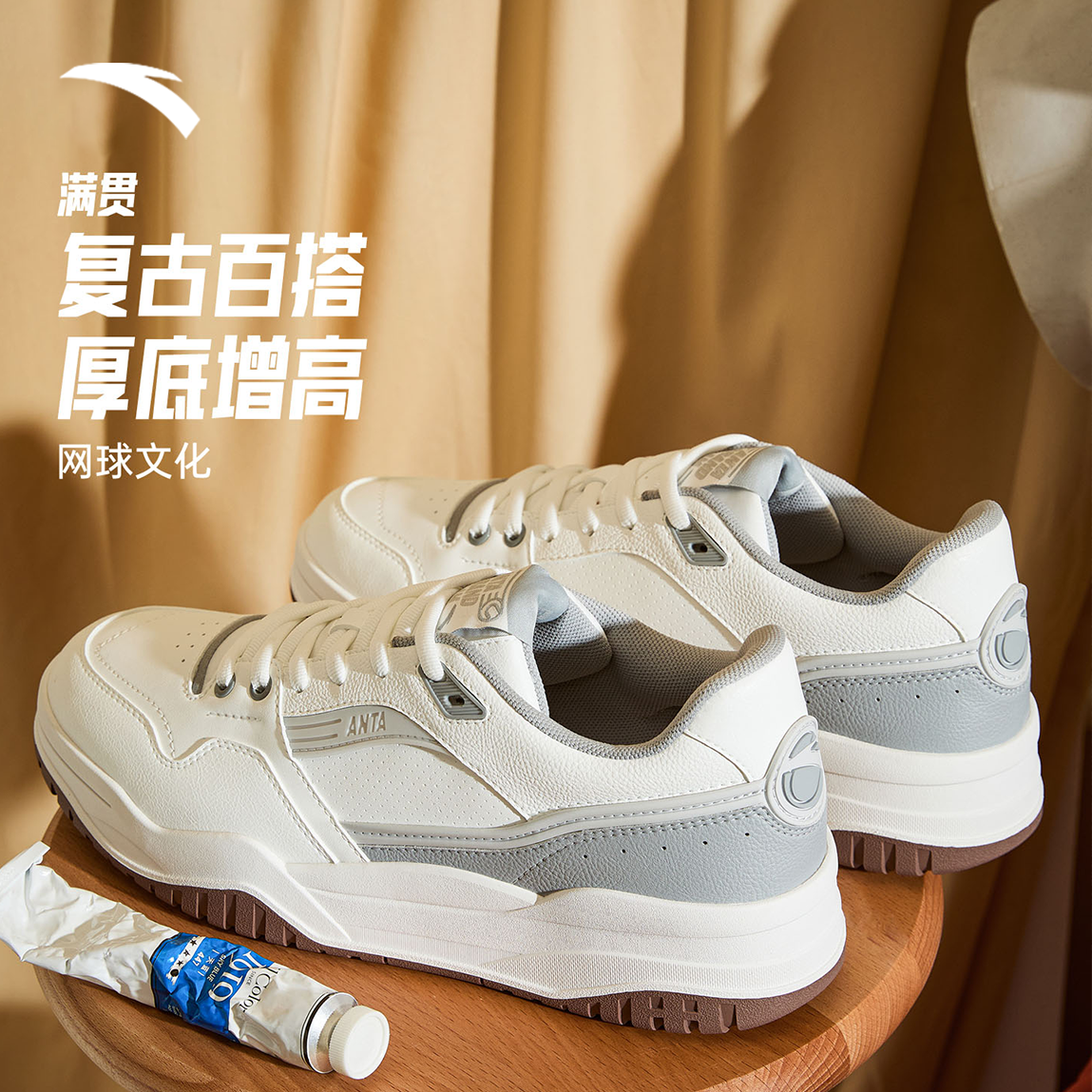 安踏满贯男款板鞋运动休闲鞋秋冬防泼水小白鞋耐磨软底舒适板鞋子