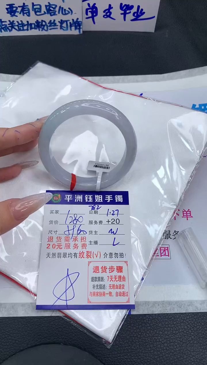 【闪购商品】翡翠手镯未镶嵌1111111111