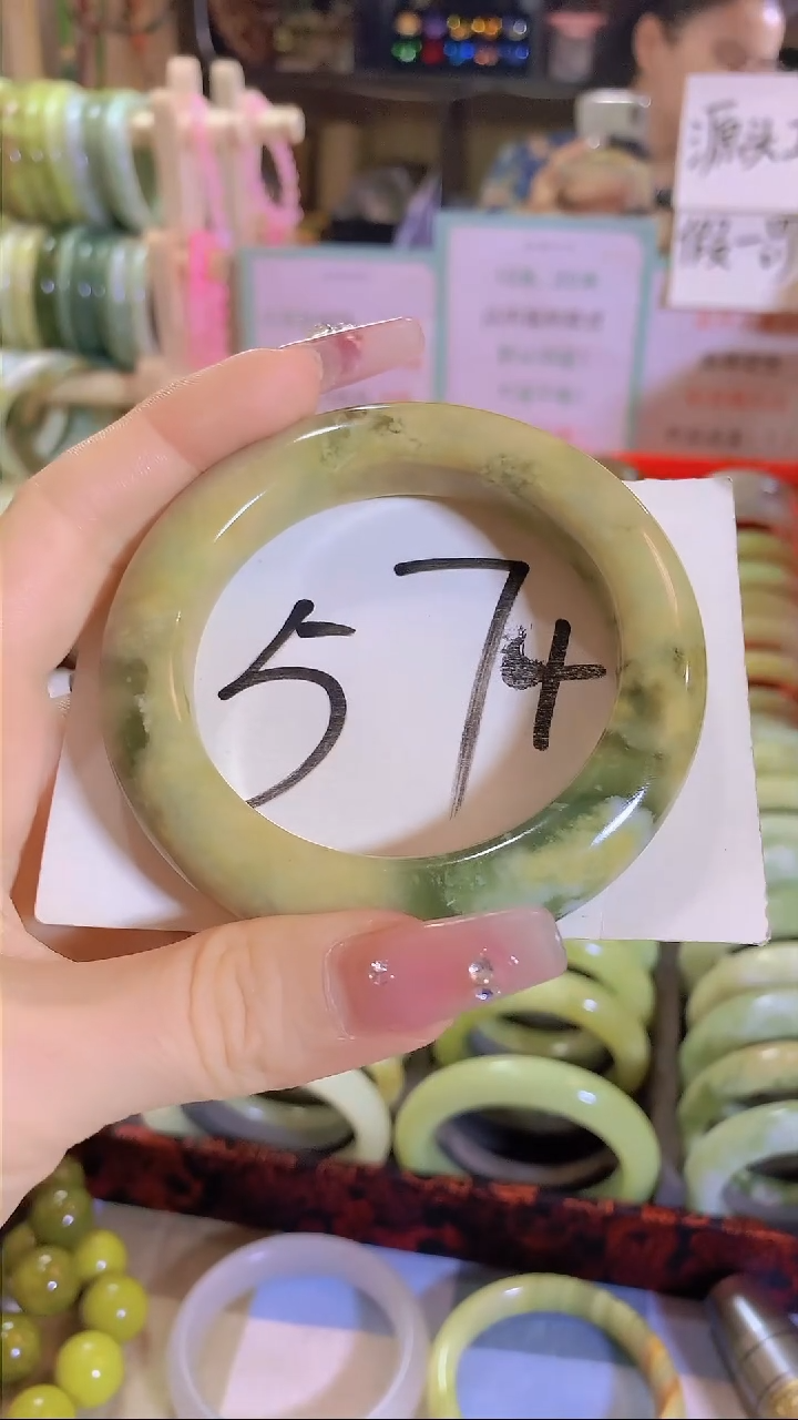 岫玉未镶嵌手镯福利158