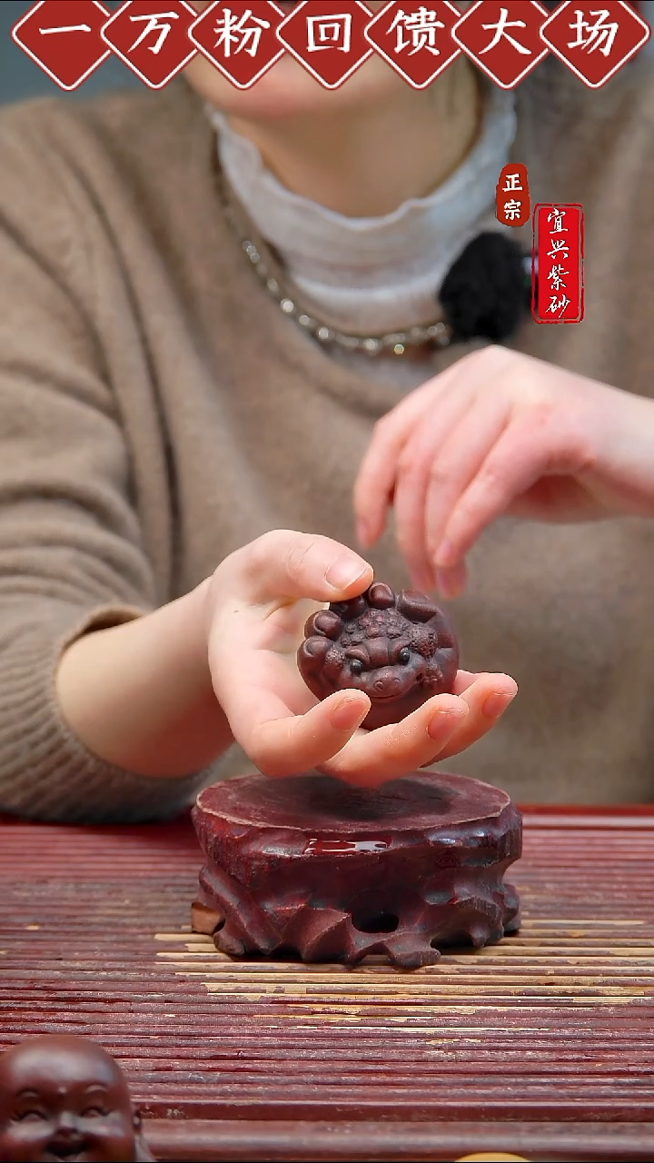 紫砂茶宠宜兴紫砂摆件