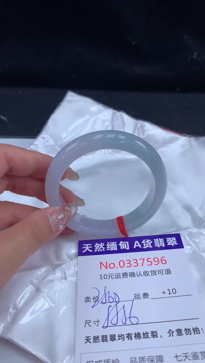 【闪购商品】翡翠手镯未镶嵌天然缅甸A货翡翠