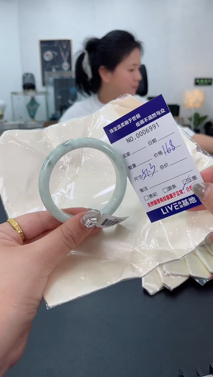【闪购商品】翡翠手镯未镶嵌天然翡翠A货