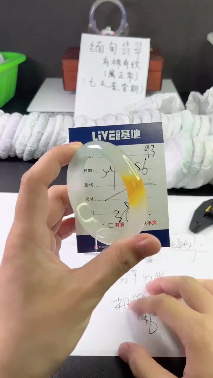 缅风中国风文玩手串手镯