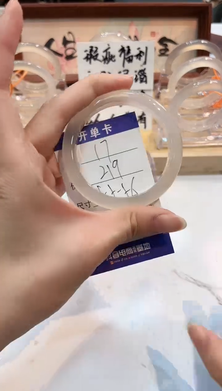 【闪购商品】玛瑙/玉髓手镯未镶嵌17-55+L马黑1瑕L-L