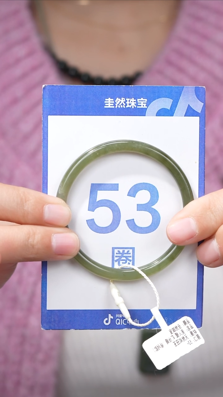 【闪购商品】和田玉手镯未镶嵌013