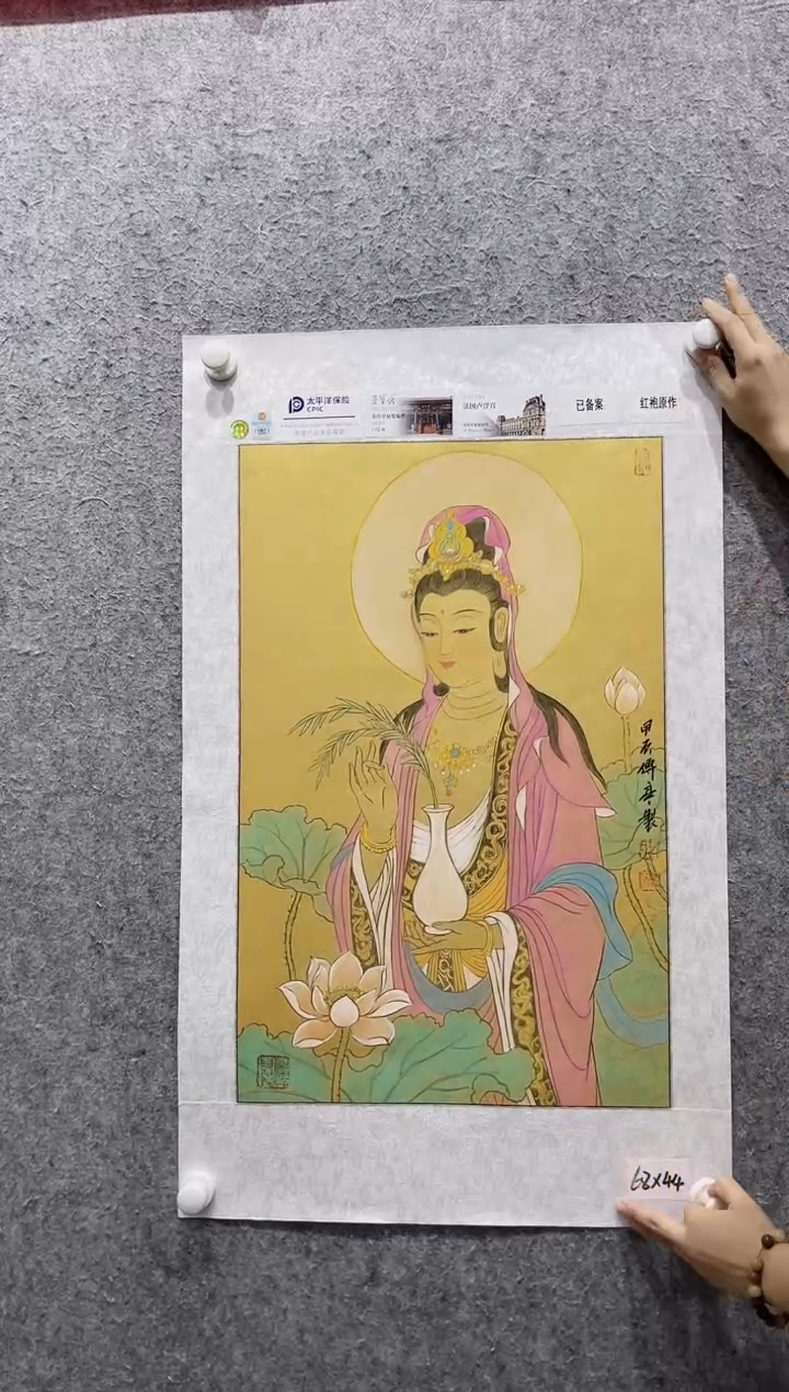 国画张传亭老师的红袍作品