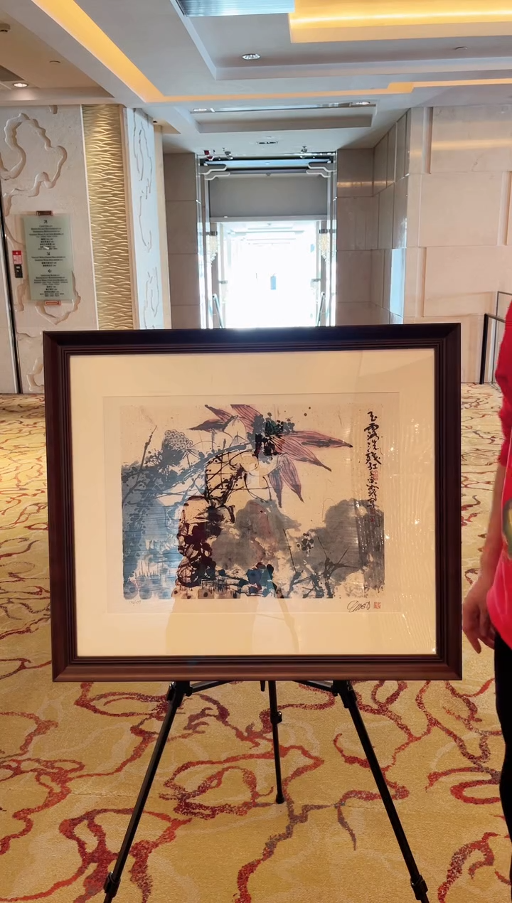 【闪购商品】绘画崔老如琢 玉露喜残红 亲签版画