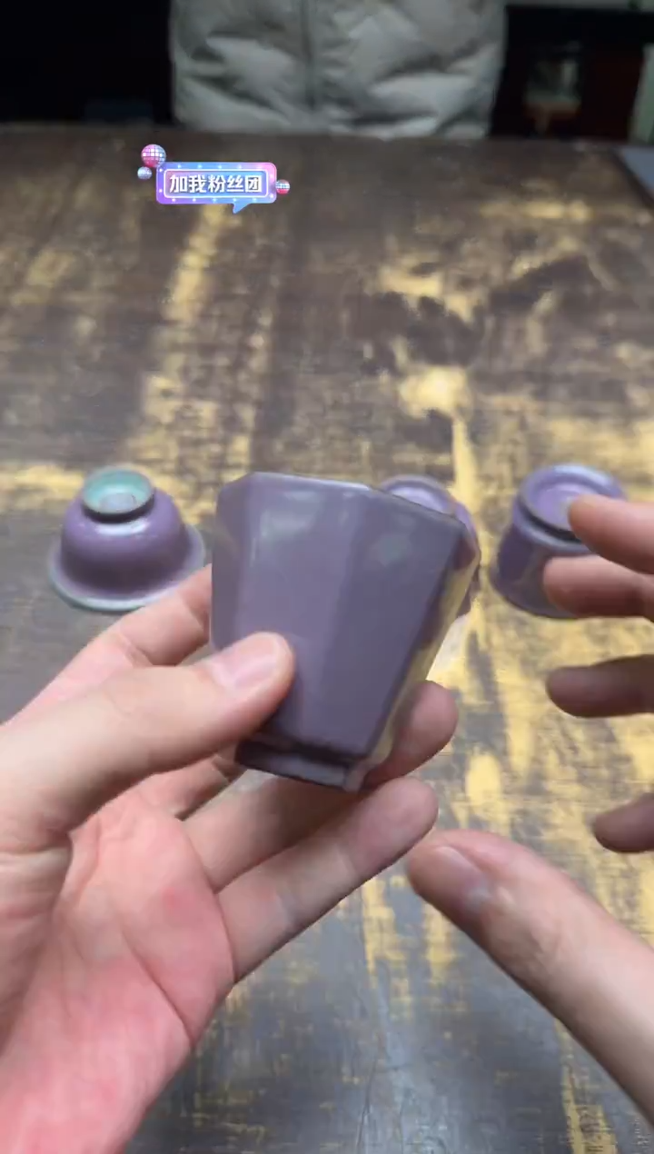 尜**捷程智强 紫韵 八方杯