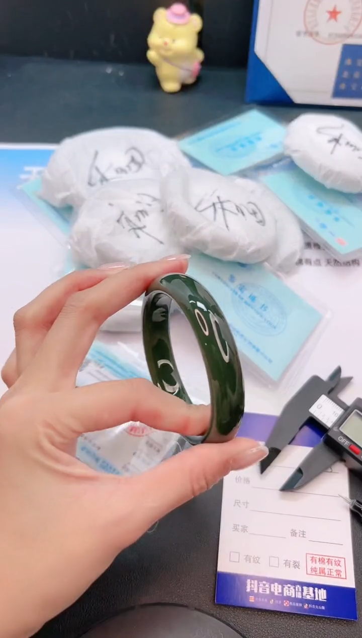 未镶嵌手镯和田玉4G55-56+