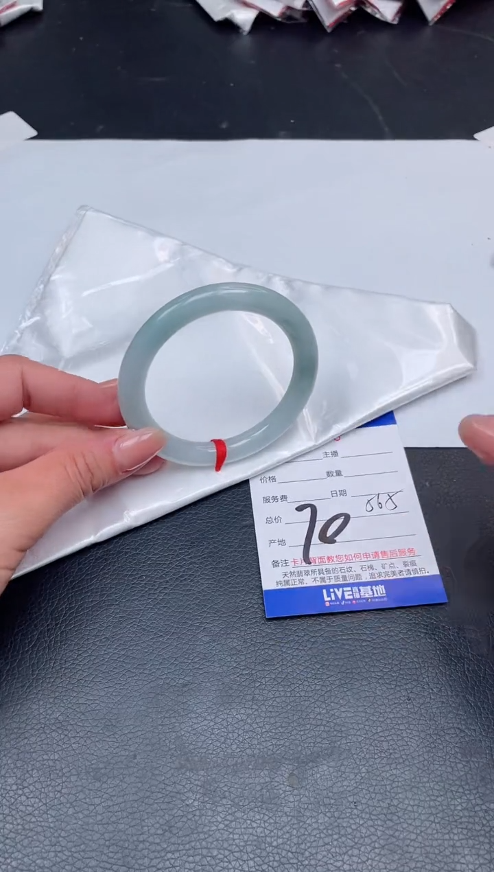 【闪购商品】翡翠手镯未镶嵌70号