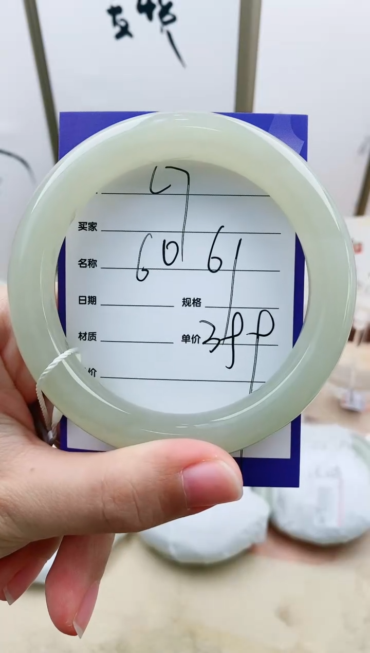 和田玉手镯未镶嵌L7微色差MM