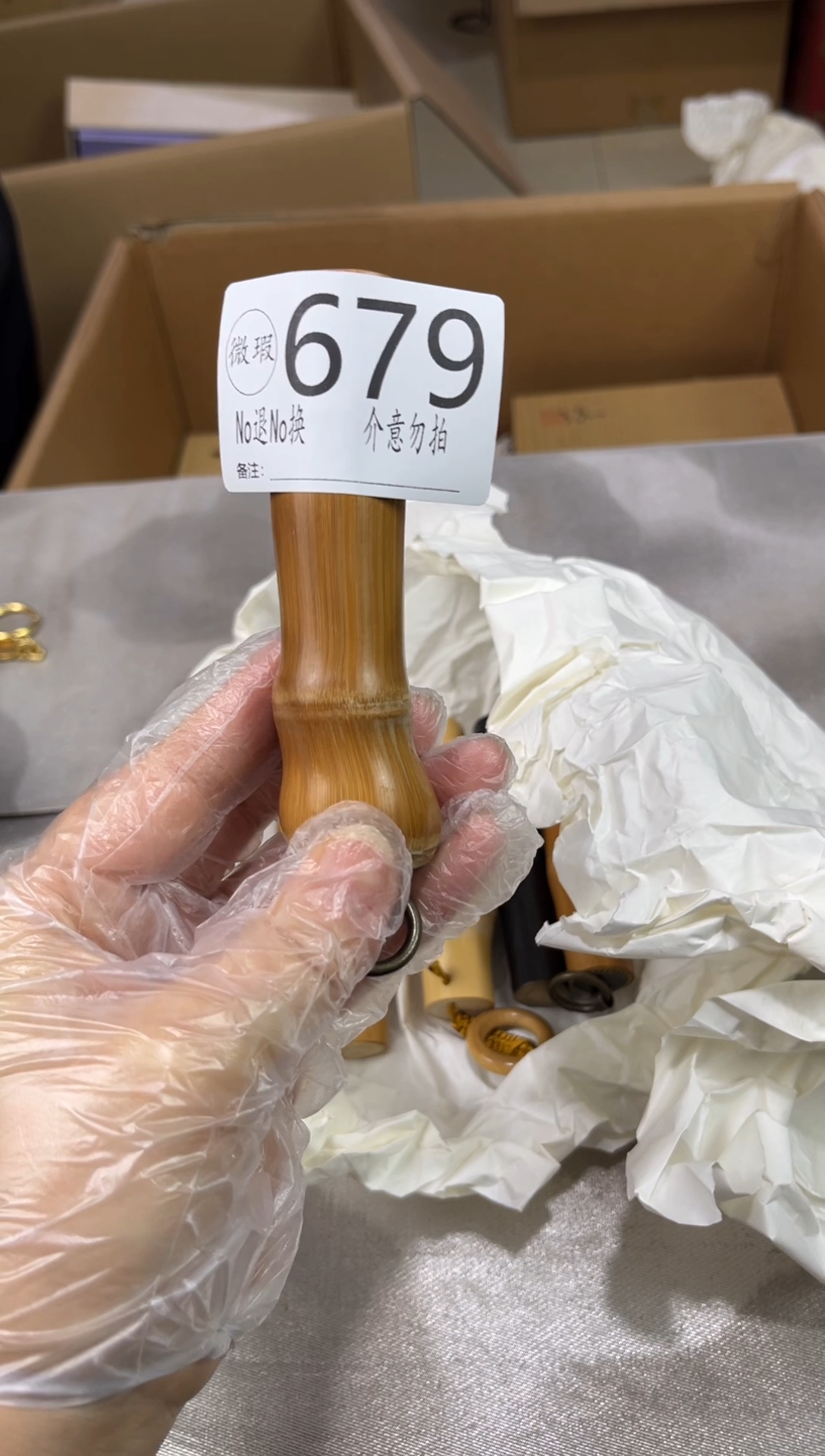 茶**生默认瑕疵不退不换679