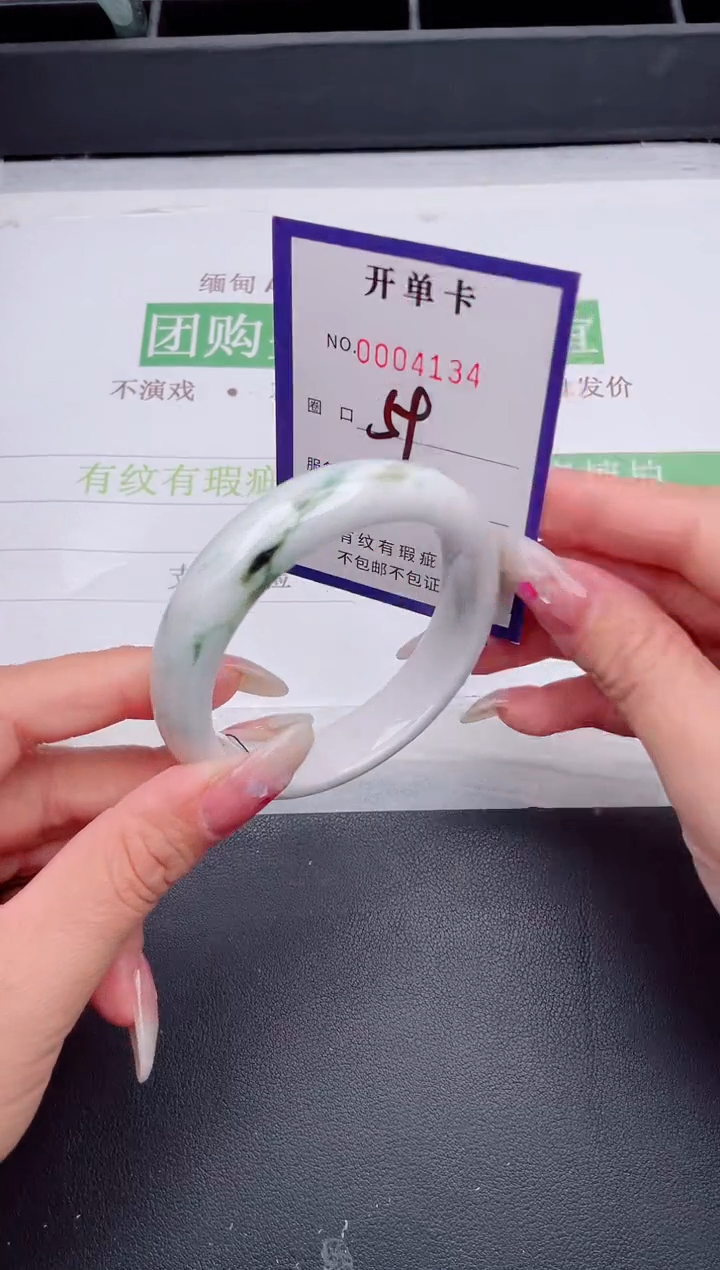 未镶嵌手镯翡翠翡翠手镯未镶嵌