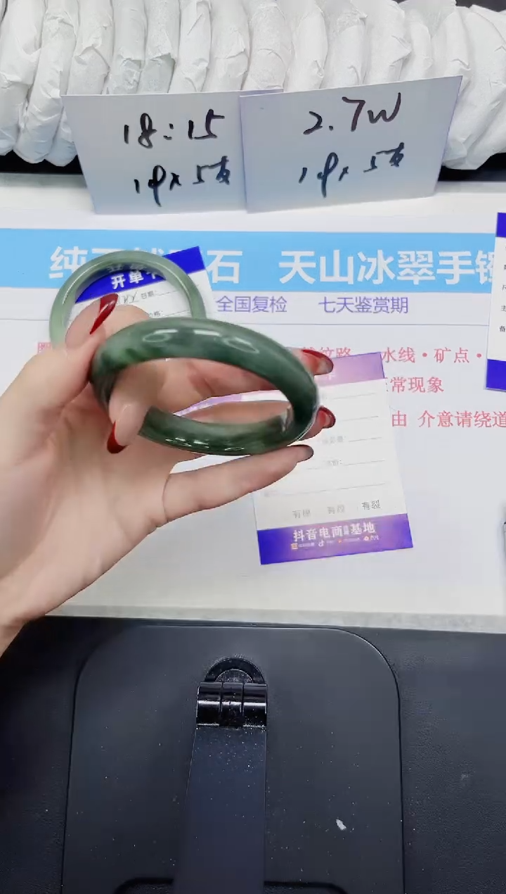 【闪购商品】石英质玉手镯未镶嵌343