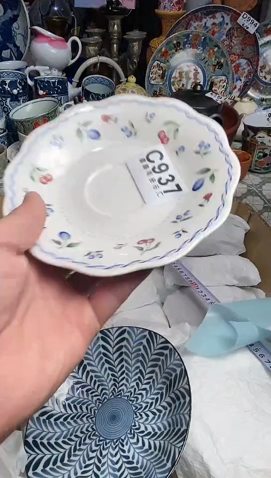 【闪购商品】666666666666 937