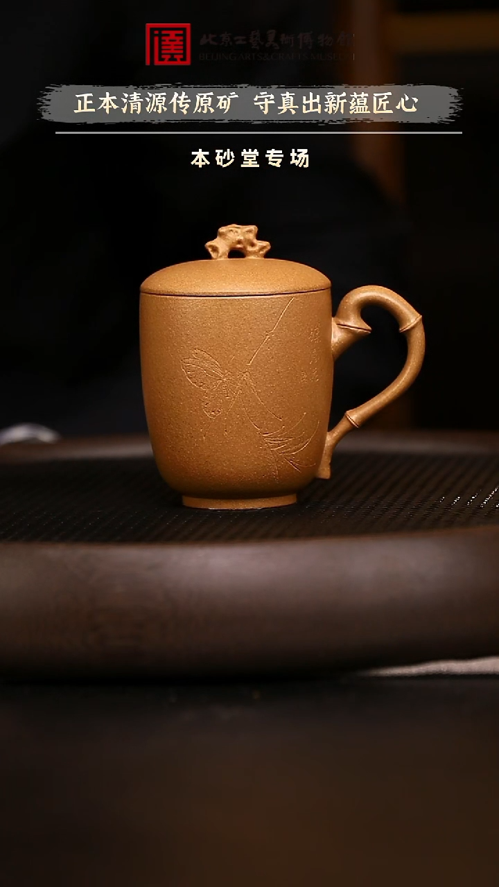 12.9 紫砂专场 紫砂壶102