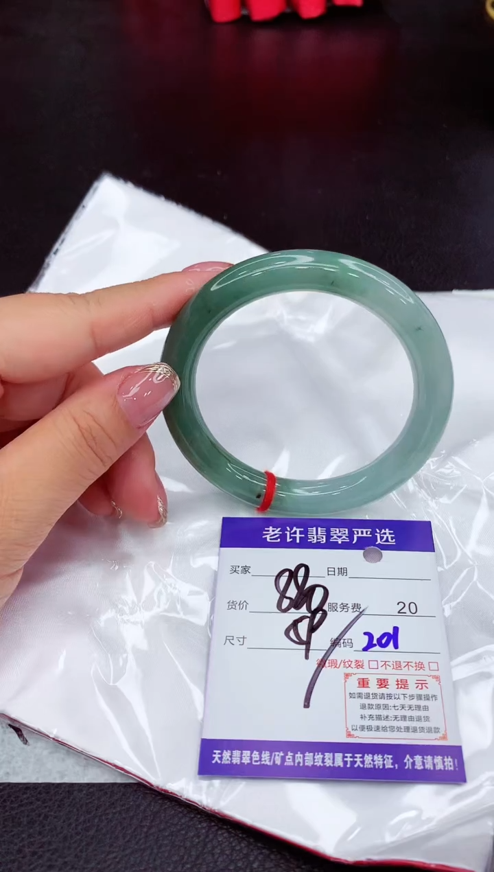 翡翠未镶嵌手镯1111111111111
