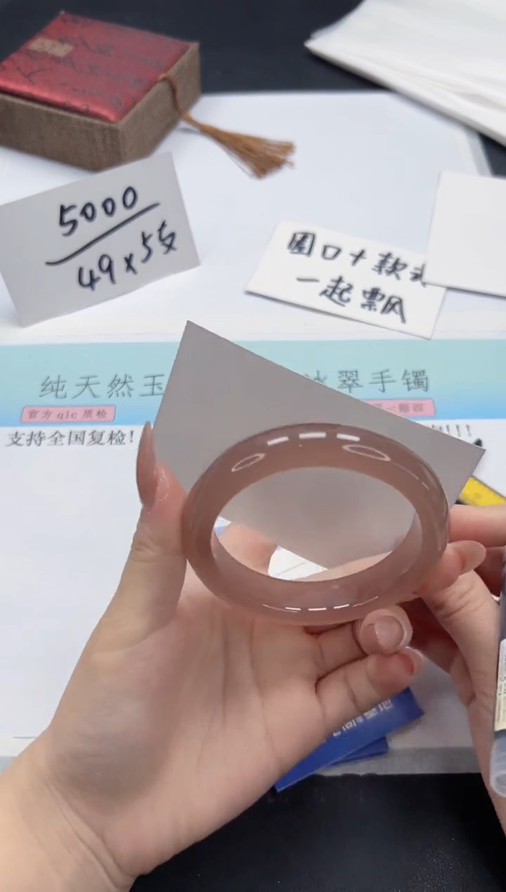 【闪购商品】石英质玉手镯未镶嵌A97-56.4