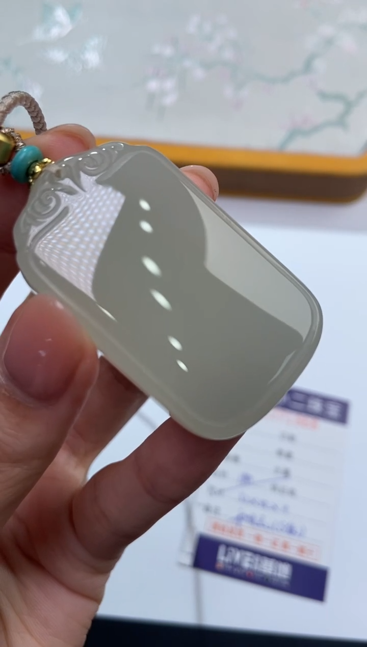 颈饰未镶嵌和田玉371903/和田玉无事牌     多样性一件发