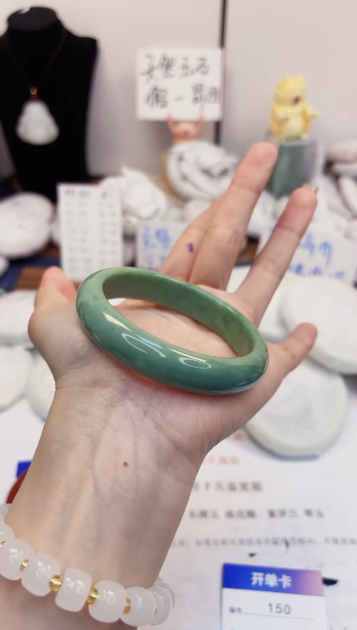 【闪购商品】石英质玉手镯未镶嵌150-翠玉-圈口58