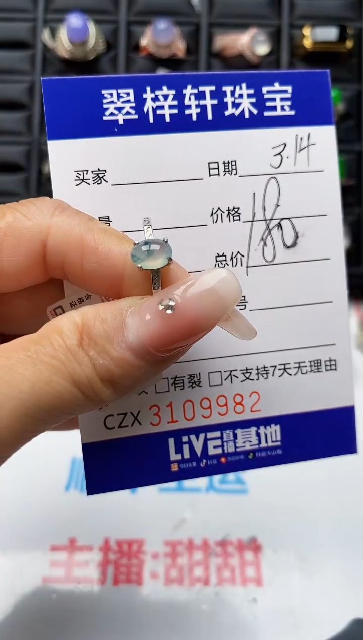 【闪购商品】翡翠银S925镶嵌戒指9982