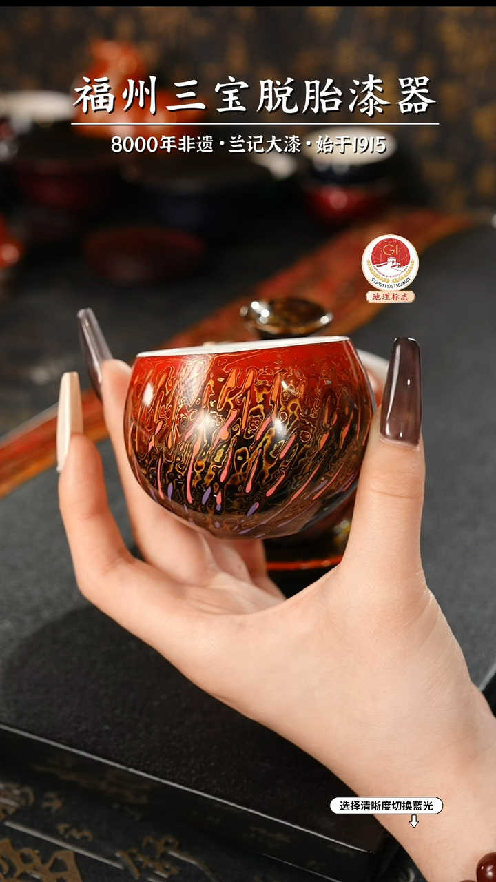 【闪购商品】大漆漆器 渐变红金主人杯