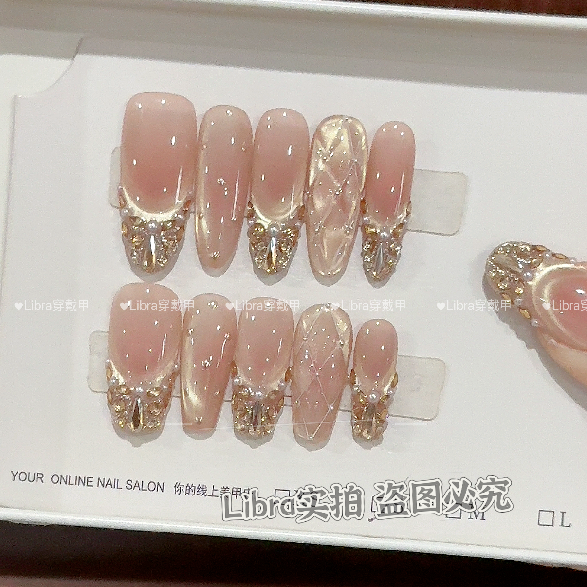 【金箔香奈】爆闪猫眼菱形格镶钻锆石钻手工穿戴甲轻奢光疗美甲10片