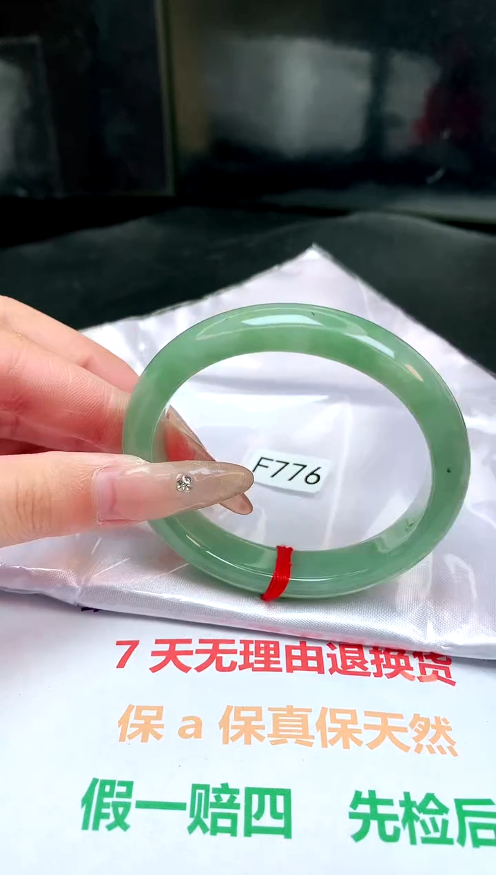 【闪购商品】翡翠手镯未镶嵌缅甸天然A货翡翠